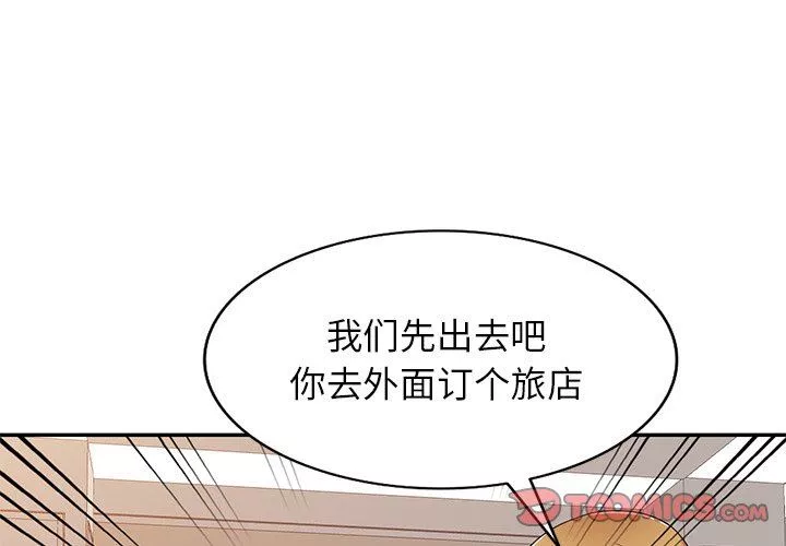 球童媽媽第22話