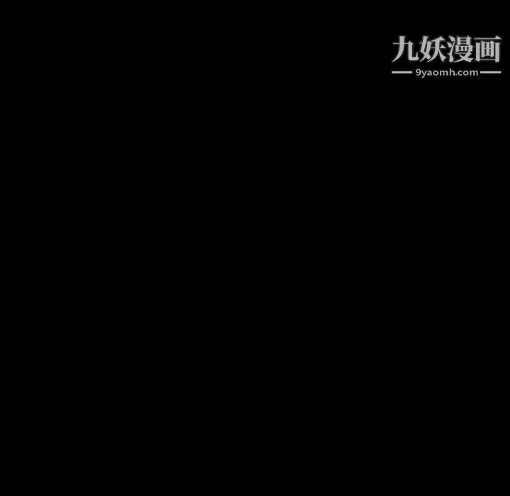 那年夏天第36話