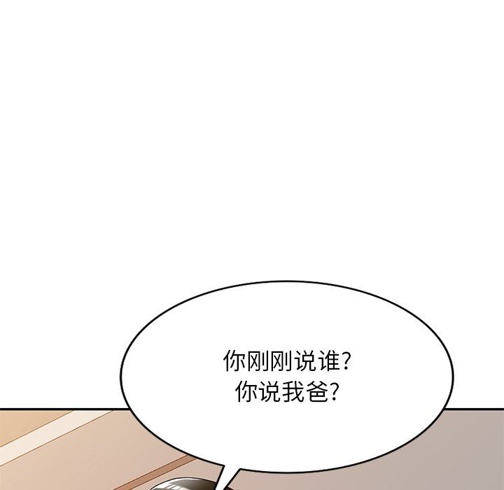 球童妈妈第22话