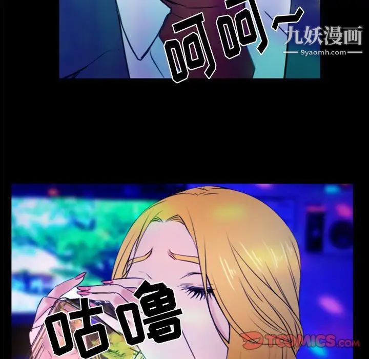 那年夏天第36話