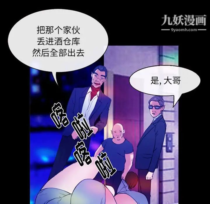那年夏天第36話