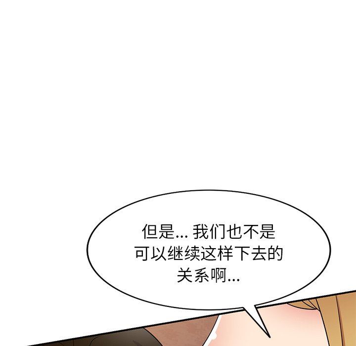球童妈妈第22话