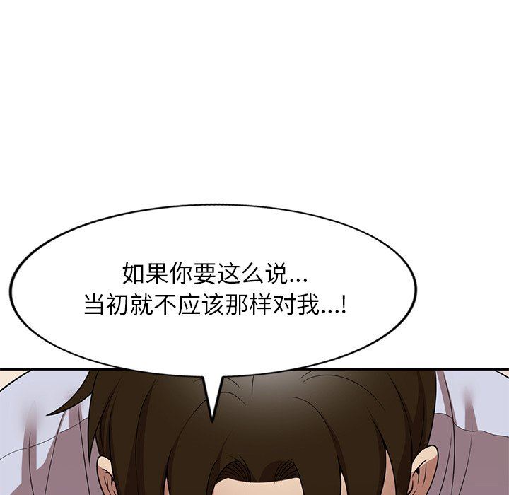 球童妈妈第22话