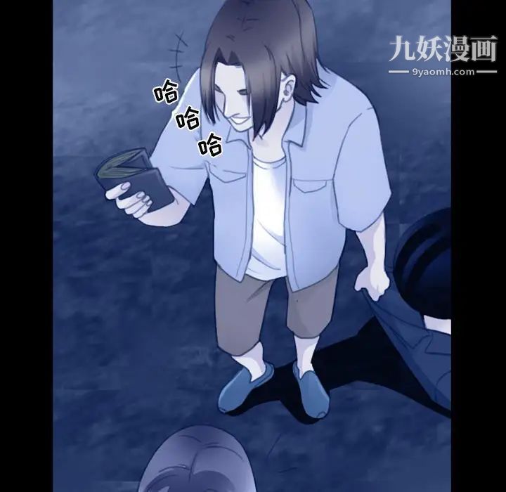 那年夏天第36話