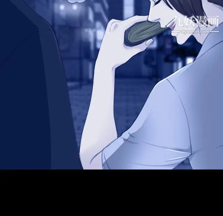 那年夏天第36话
