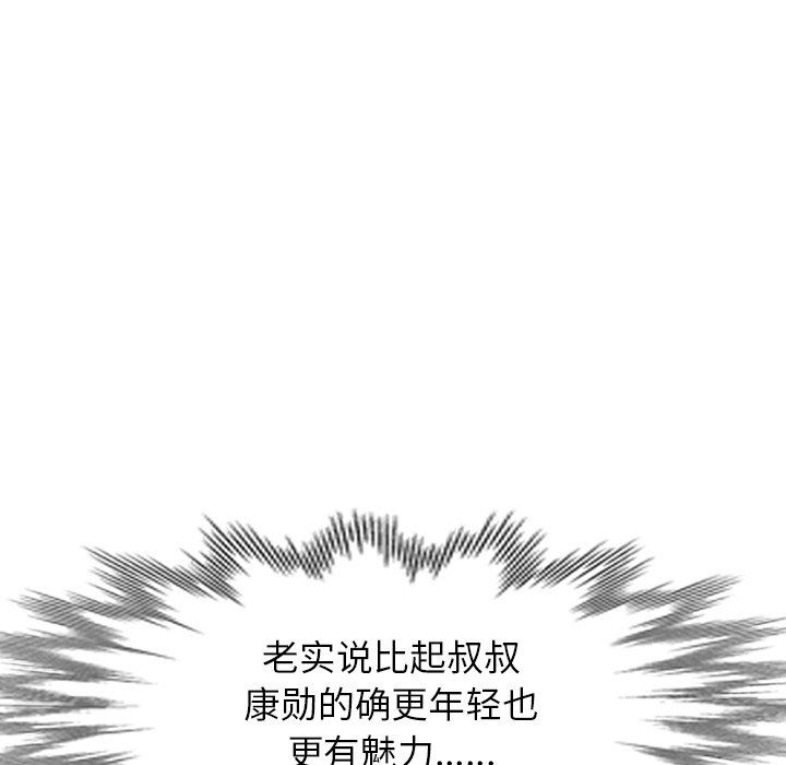 球童妈妈第22话