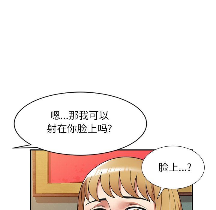 球童妈妈第22话