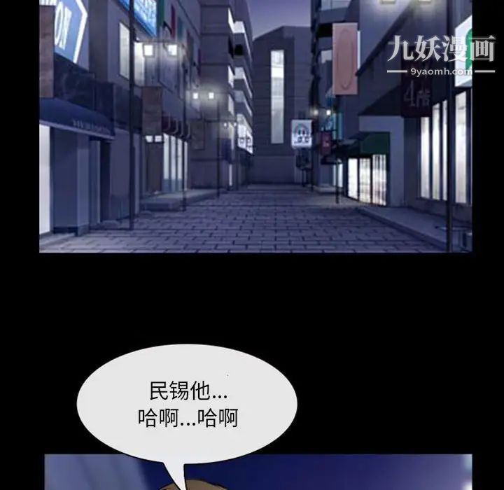 那年夏天第36話