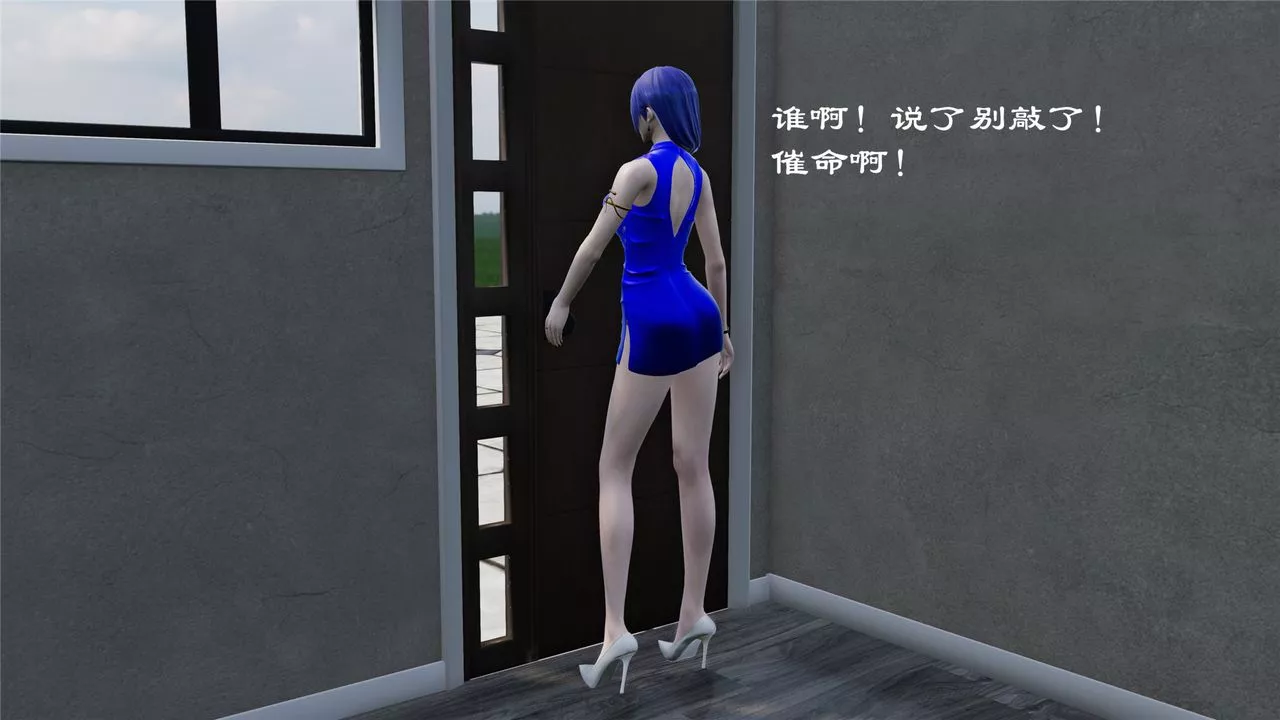 [3D]蝴蝶定製第08話