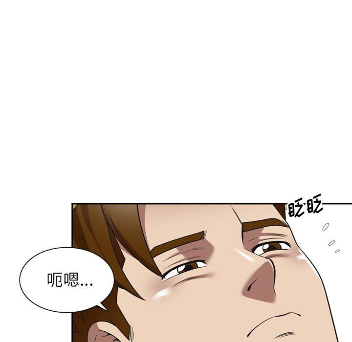 球童妈妈第22话