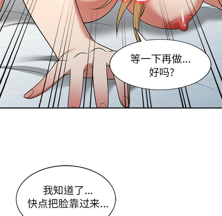 球童妈妈第22话