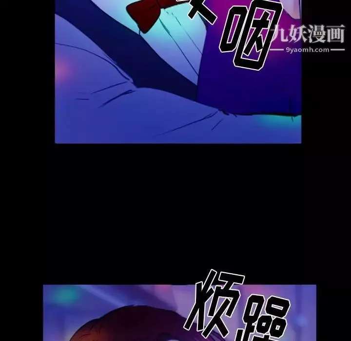 那年夏天第37話