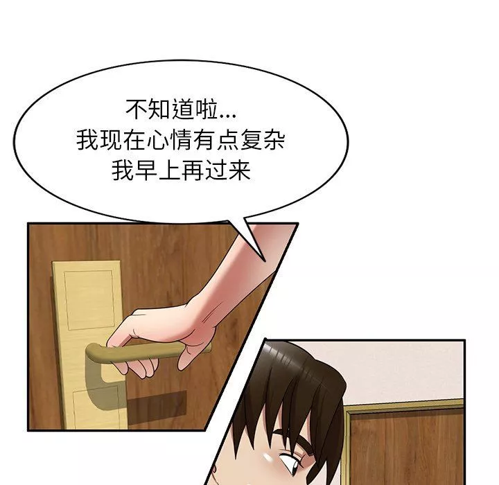 球童媽媽第22話