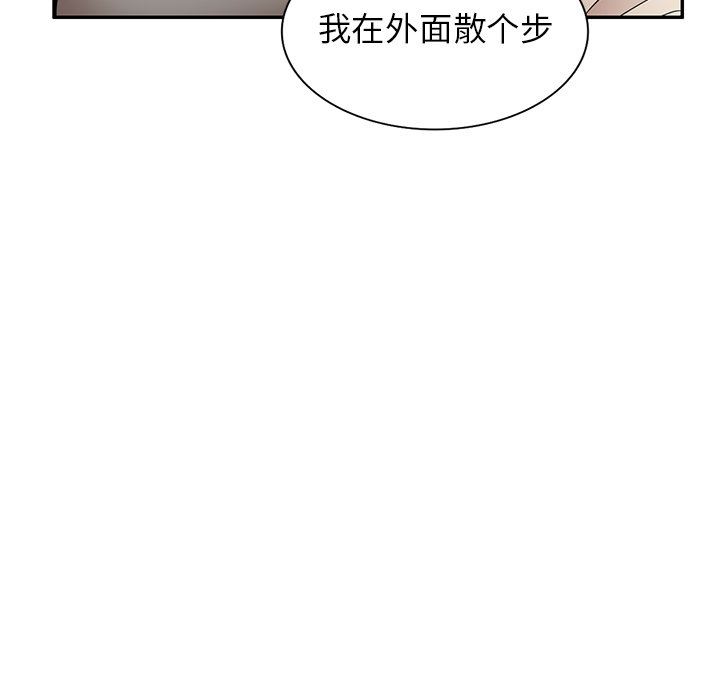 球童媽媽第22話