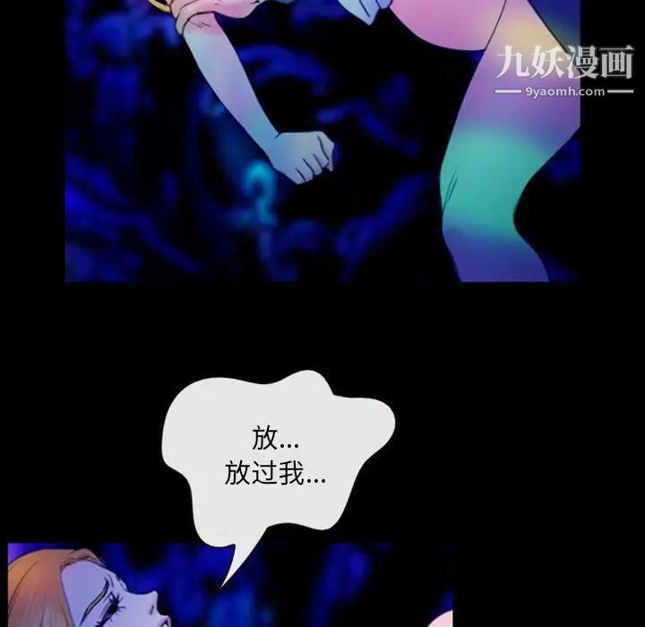 那年夏天第37話