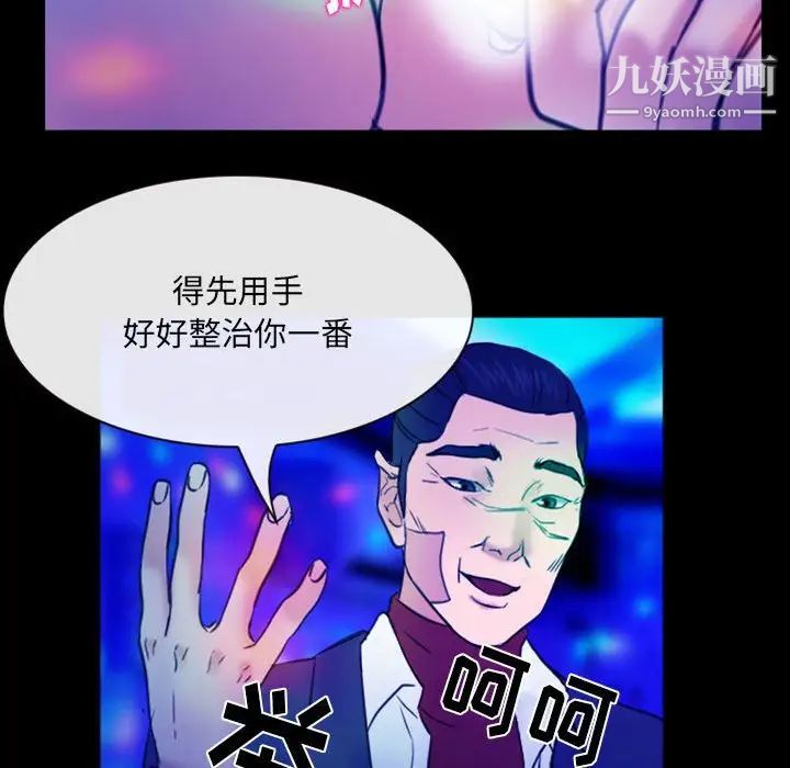 那年夏天第37話