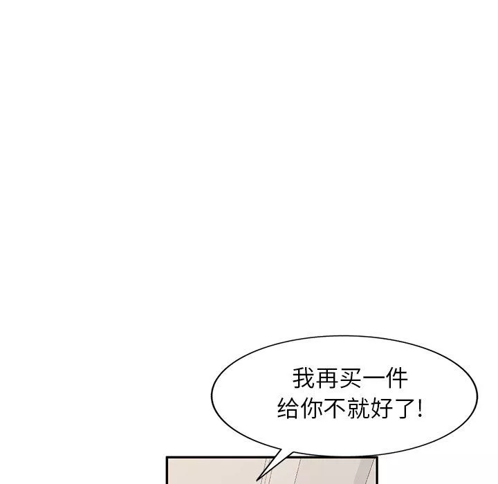 球童媽媽第23話
