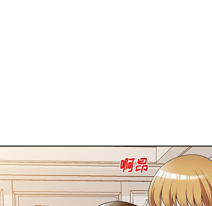 球童妈妈第23话