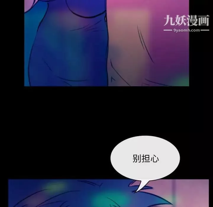 那年夏天第37話