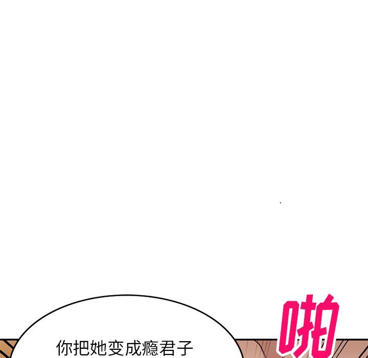 球童妈妈第23话