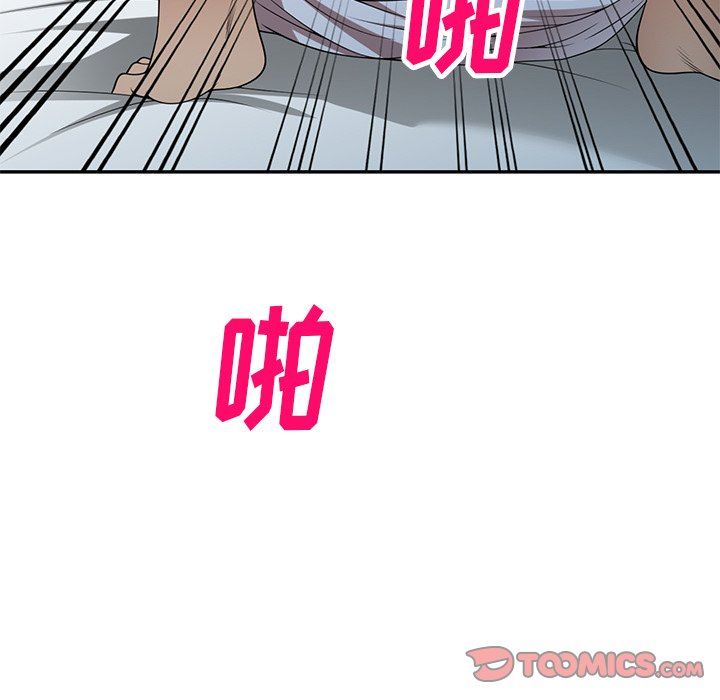 球童妈妈第23话