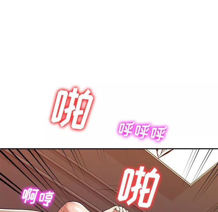 球童媽媽第23話