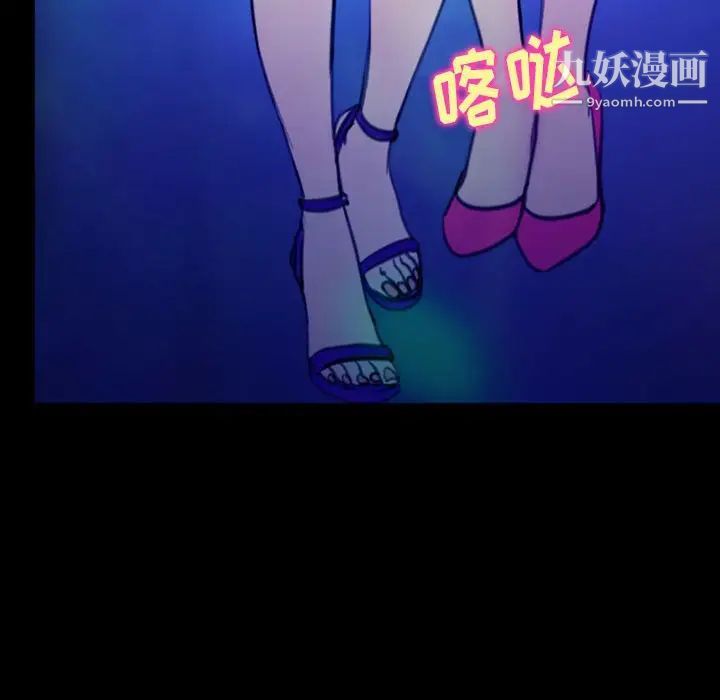 那年夏天第37話