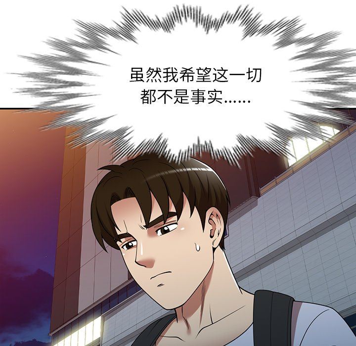球童妈妈第23话