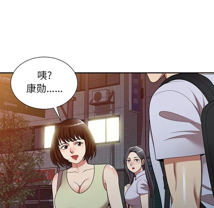 球童媽媽第23話