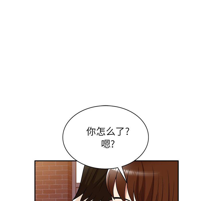 球童媽媽第23話