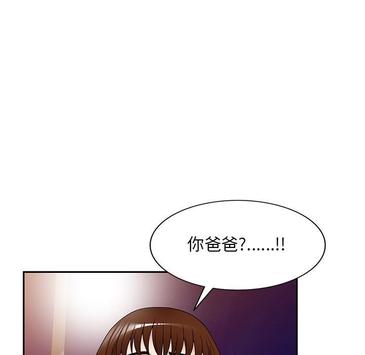 球童妈妈第23话