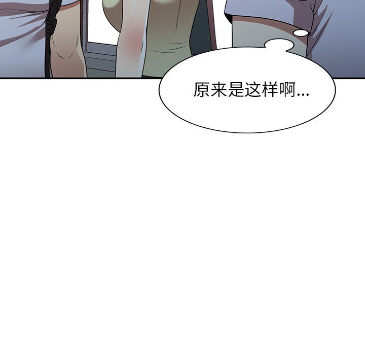球童妈妈第23话