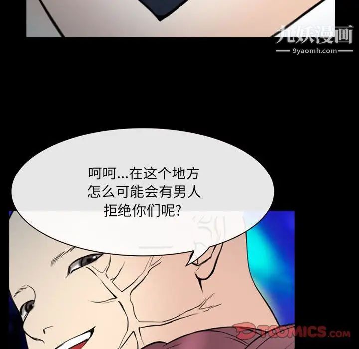 那年夏天第38話