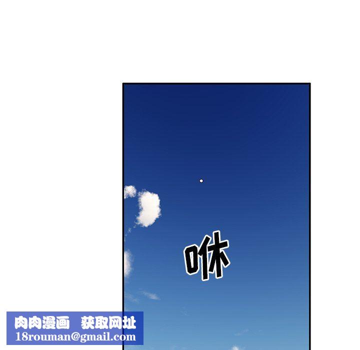 球童媽媽第23話
