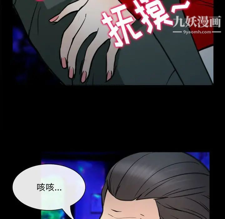 那年夏天第38話