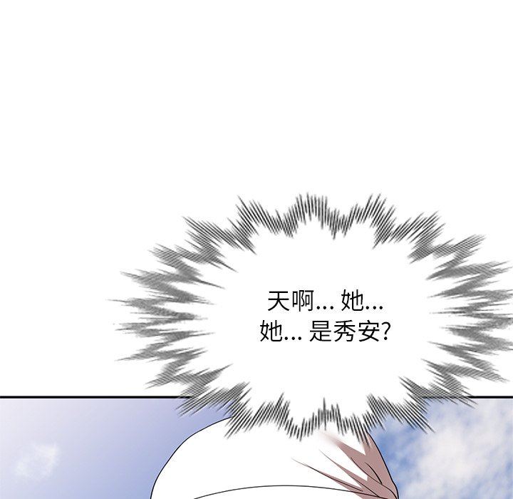 球童媽媽第23話