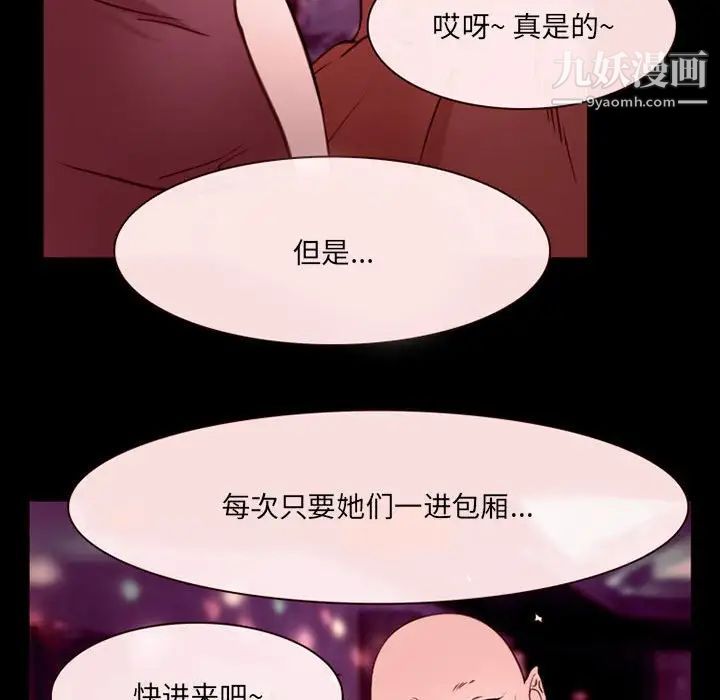 那年夏天第38話