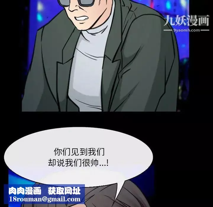 那年夏天第38話