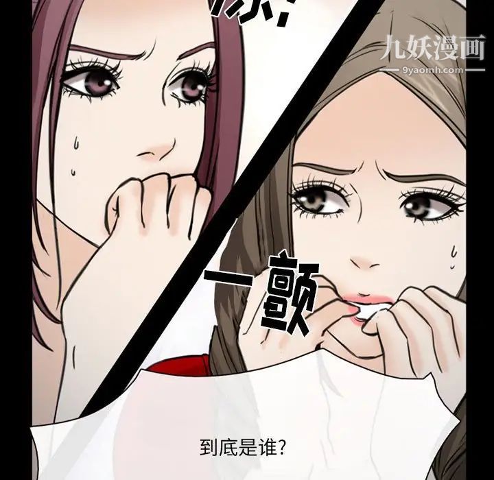 那年夏天第38話
