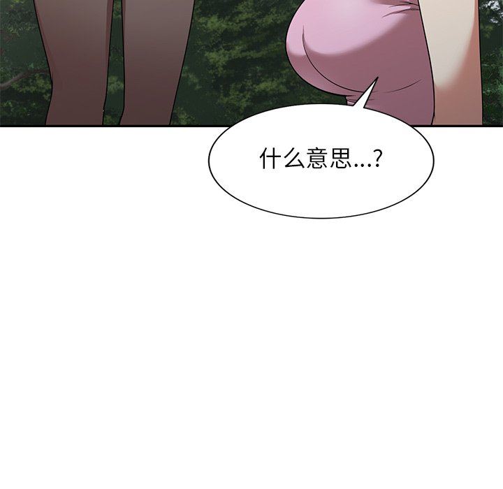 球童妈妈第23话