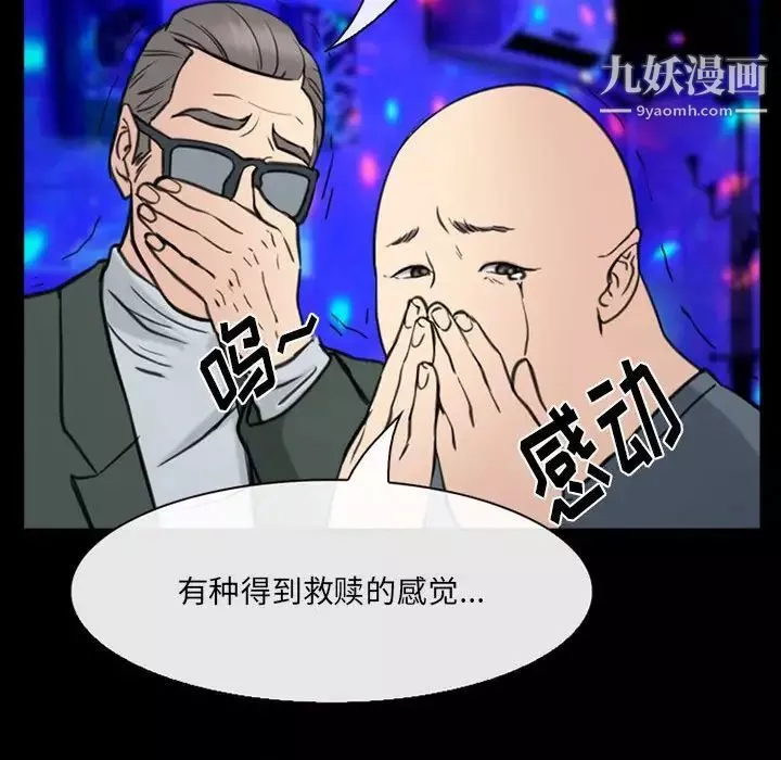 那年夏天第38話