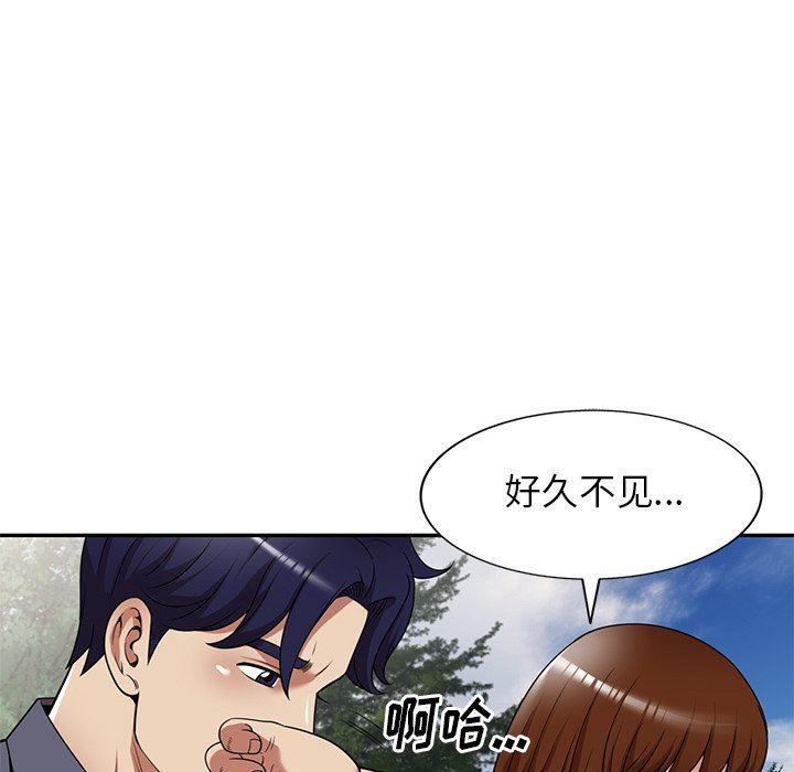 球童媽媽第23話