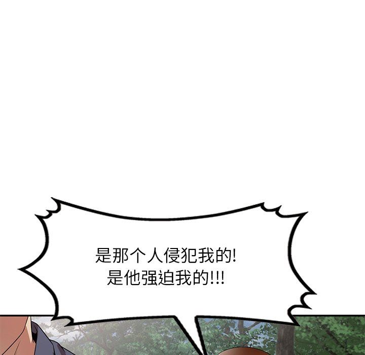 球童妈妈第23话