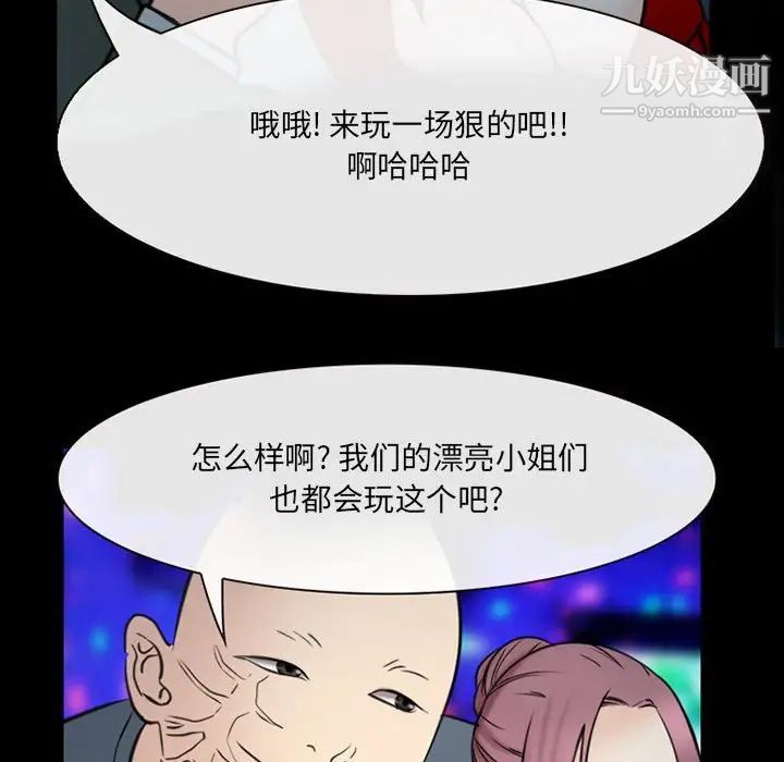 那年夏天第38話