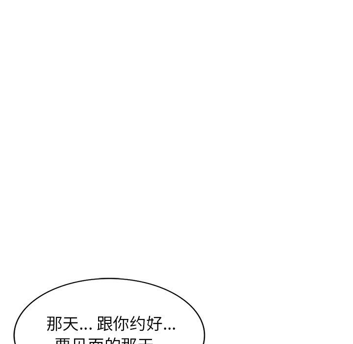 球童妈妈第23话