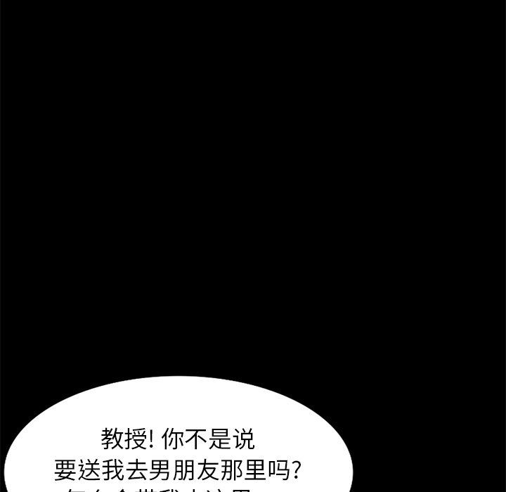 球童妈妈第23话