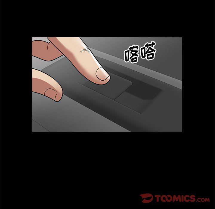 球童妈妈第23话