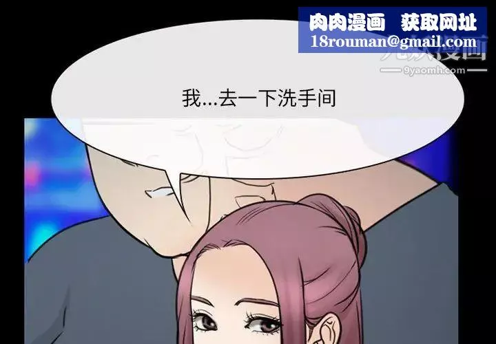 那年夏天第39話