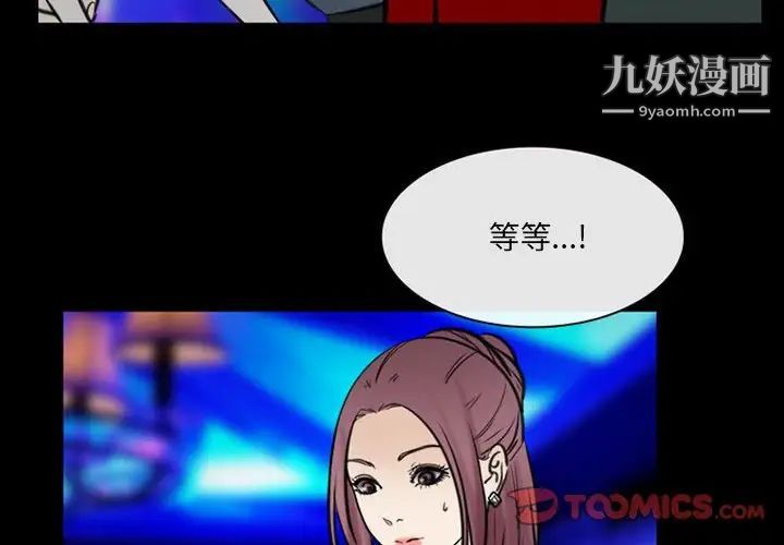 那年夏天第39話