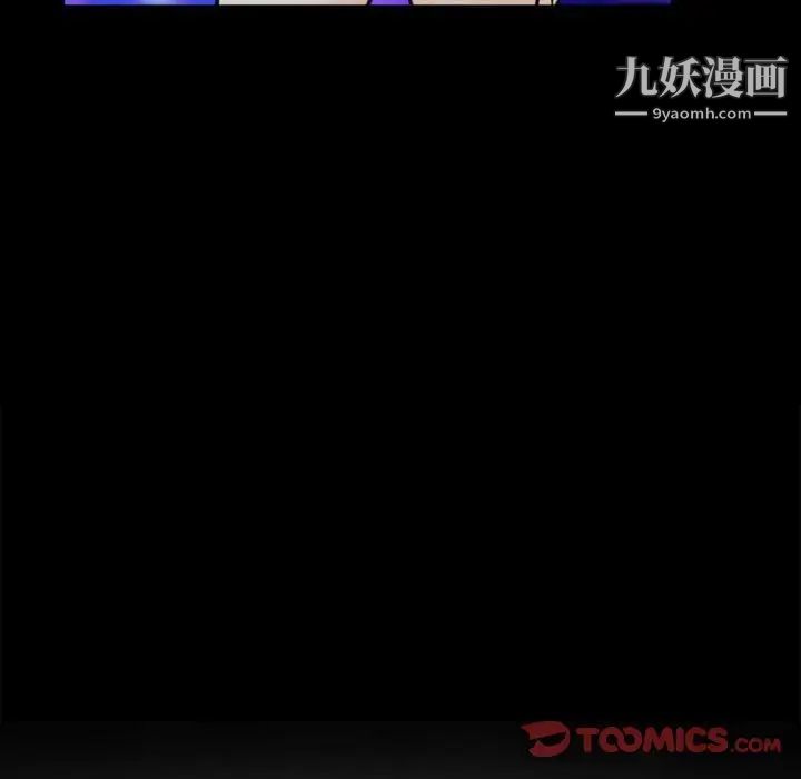 那年夏天第39話